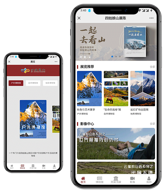 App